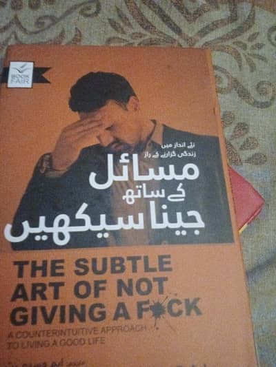 The subtle ART of Not GIVING AFCK