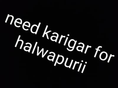 karigar for halwapuri