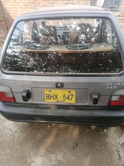 total shower andar se Jain van