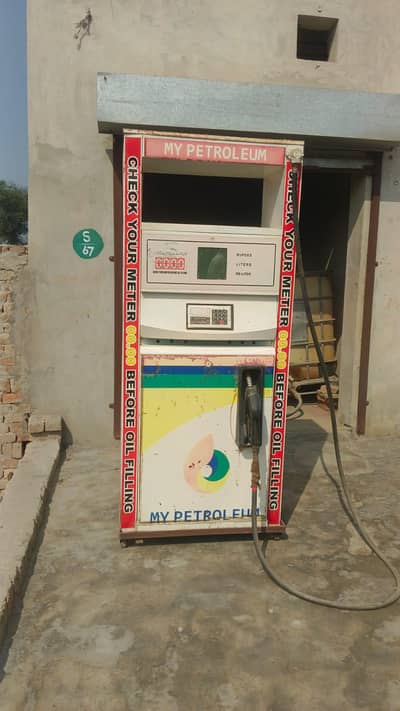 Single Petrol Machine Lush Condition