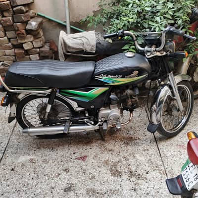 Honda CD 70 2013