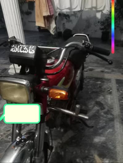 Honda 70 CD. total engine