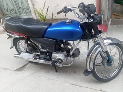 Honda 70