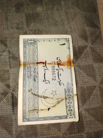 Old pakistani currency rare notes original