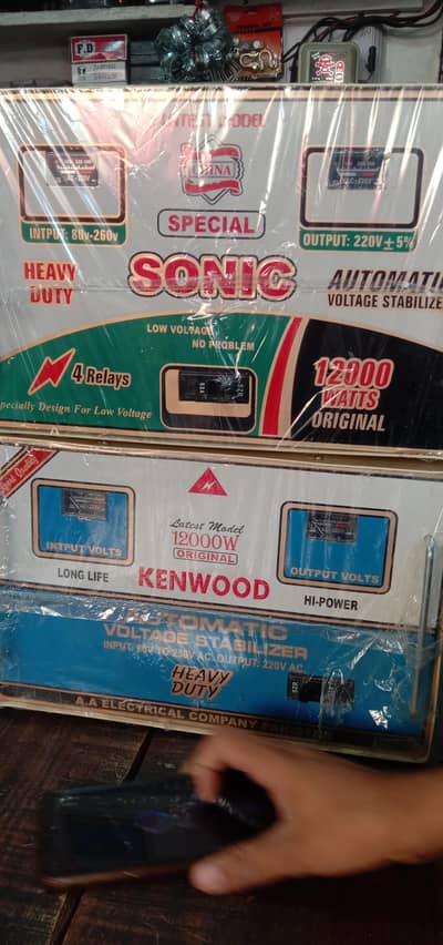 ups firg stabilizer ac steblizer battery charger New end ripairing