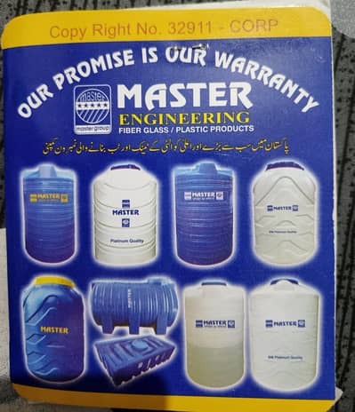 Master Fibre Water Tank 1000 Liters (10 Years Warranty) – Like New