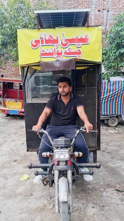 chingchi canteen and kitchen tipe