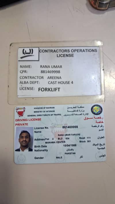 I am driver i need job in multan