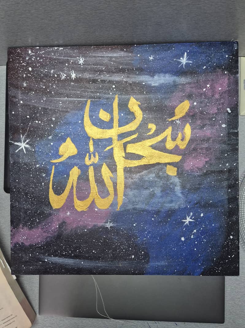 Arabic Calligraphy 1