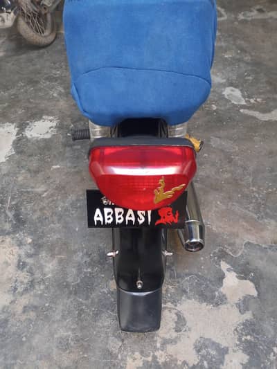 sab Koch ok he File bok sak he