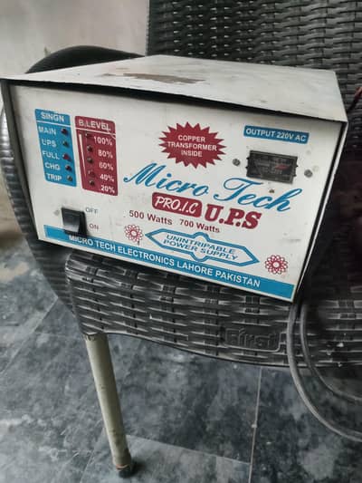 Home UPS | UPS inverter | Ups