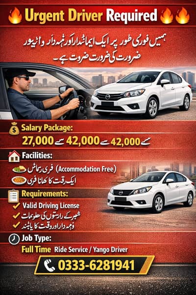 Driver Required Urgent