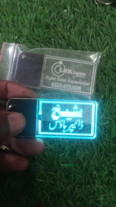 Rechargeable Light KeyChain with Customize Name, Logo, Design etc
