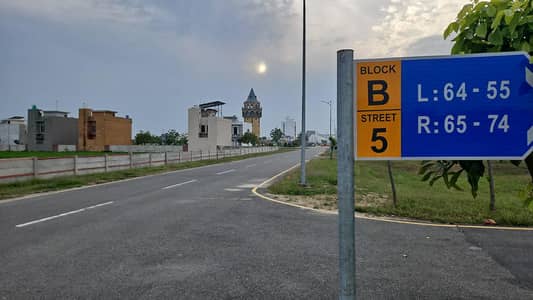 5 Marla immediate possession plot for sale in Al Rehman Garden Sialkot