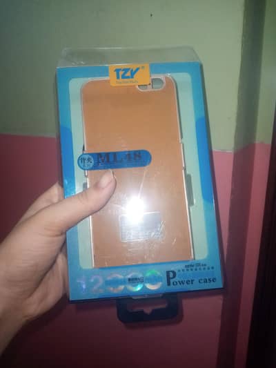 powerbank