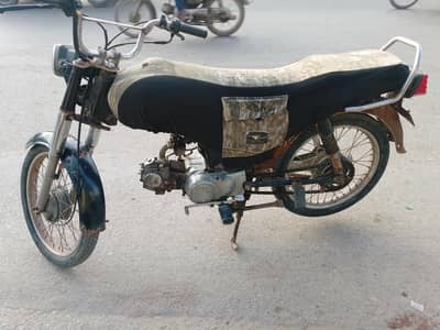 super star 2017 model