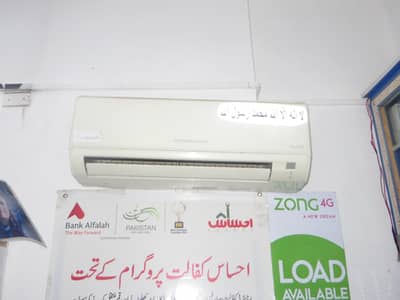 Mitsubishi Electric 1 Ton AC – Excellent Condition | Powerful Cooling