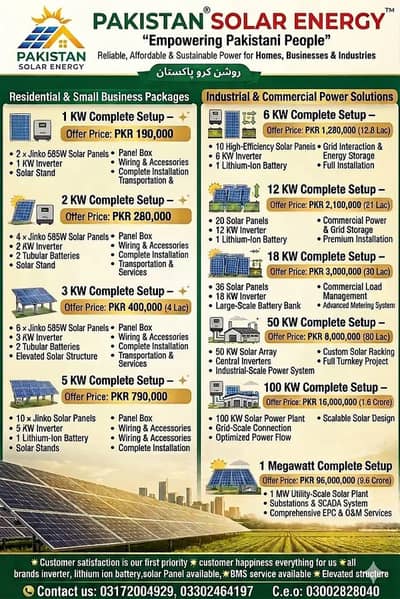 3KW to 100KW Solar System Price in Pakistan | Complete Setup | Best R