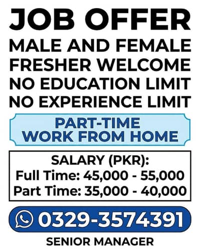 online job part time job offer