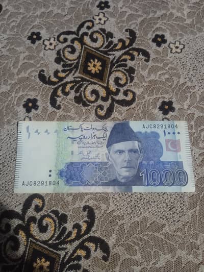 special digit number