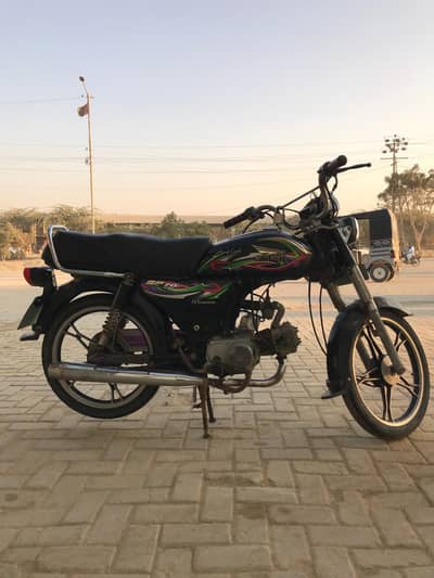 Super Power SP 70 2021