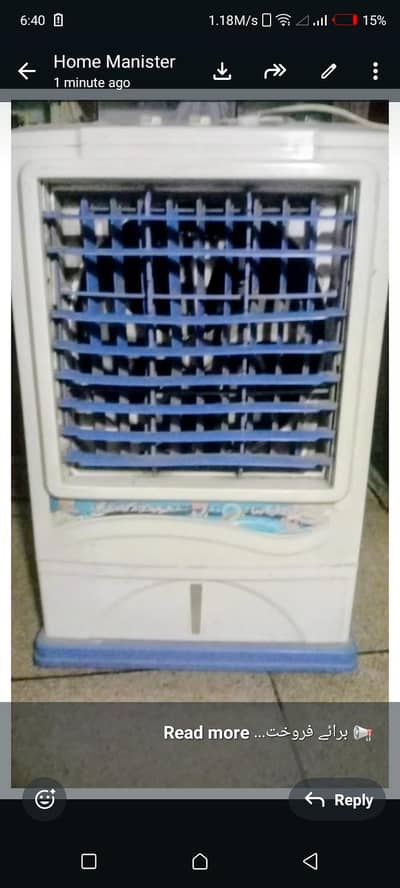 air cooler full size