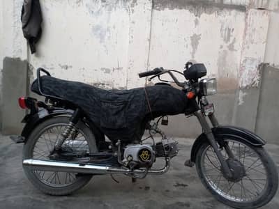 Super Star CD 70 (2016)