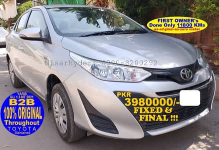 ٖFixedPrice 3980000 1st Hand Just 11800 KMs 100% Original GLi 1.3 MT