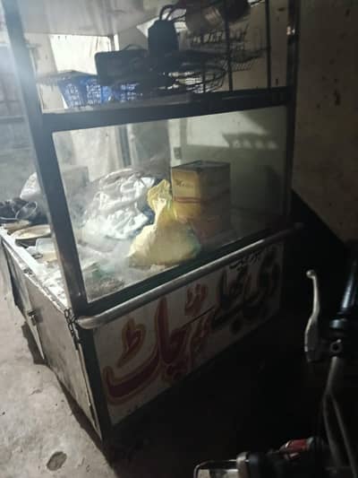 rari dahi Balay wali