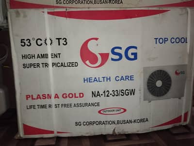 SG 1 ton split box pack