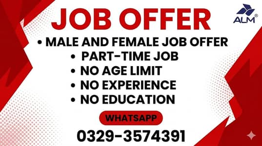 online job part time job offer