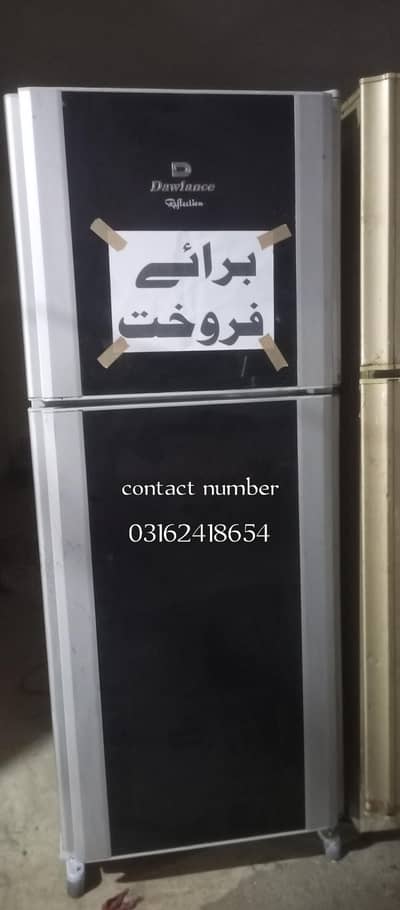 Dwlance reflection medium size friged look like new