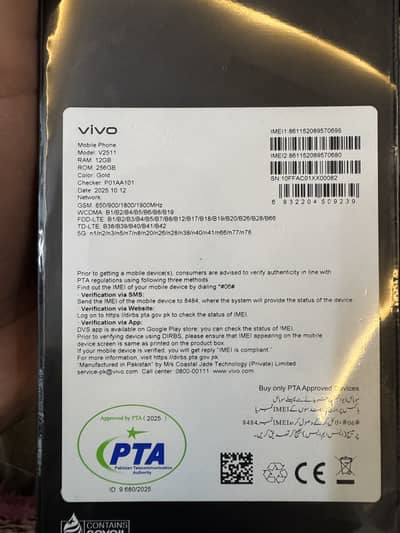 Vivo V60 (Box packed)