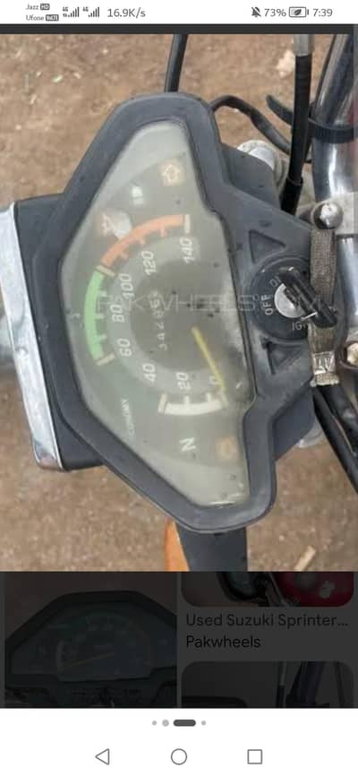 suzuki sprinter 110