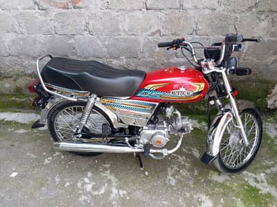 Unique 2026 special edition