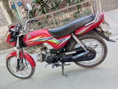 Honda 70cc