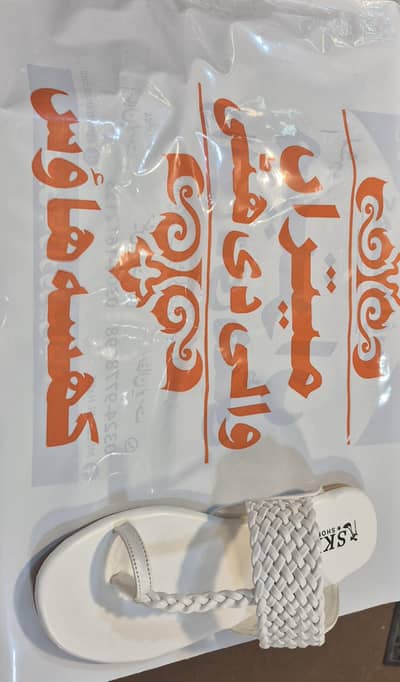 Ladies Slipper Summer collection 2026