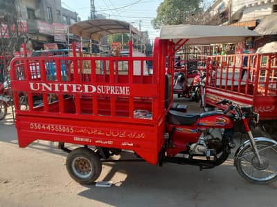100cc loader United