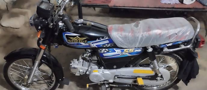 Super Star 70 26 model brand new