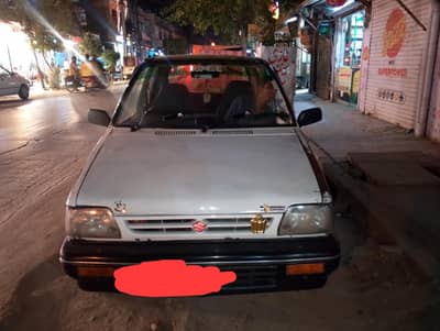 7.5 Total Antique on my name lush condition