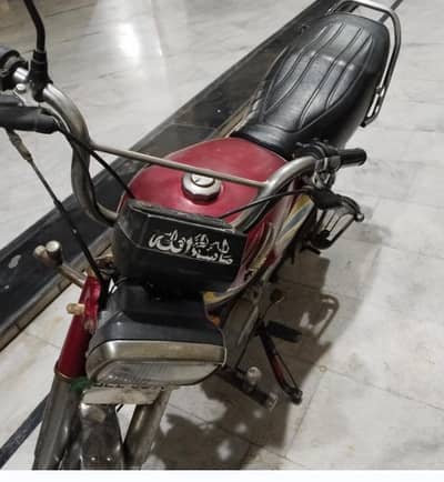 serious ho rabta kren