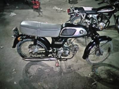 Honda 70 Chuwa tanki
