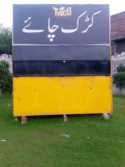 Multi-purpose Cabin for Sale