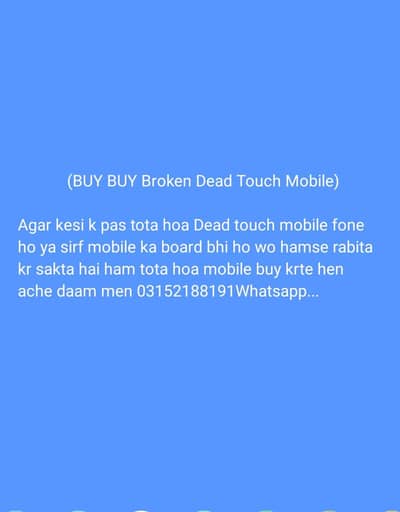 Screp dead mobile phone buyer