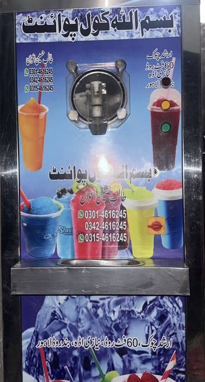 Slush machine