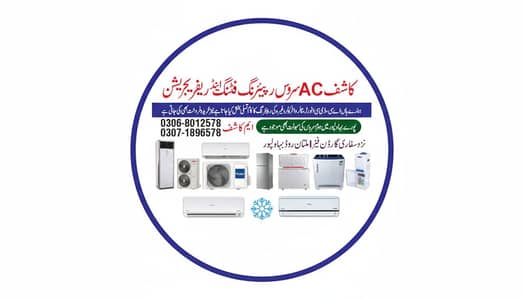 Ac maintenance/ air conditioners available in bahawalpur for sales