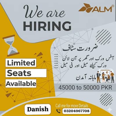Staff Required for Office & Online Work – Earn up to 50,000 PKR