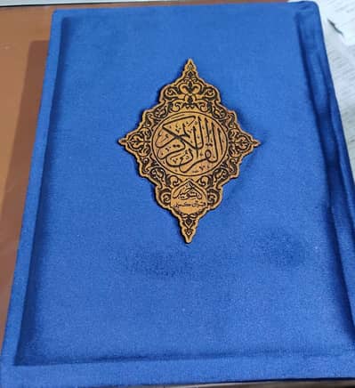 Quran Pak Available – Excellent Condition & Clean Pages