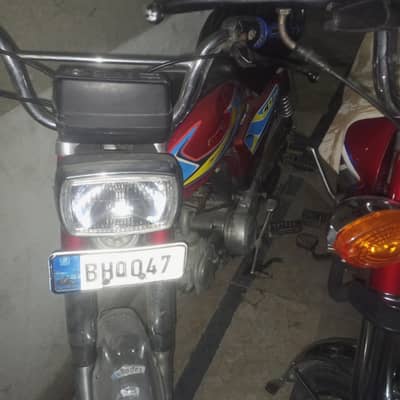 united 70 2021 model