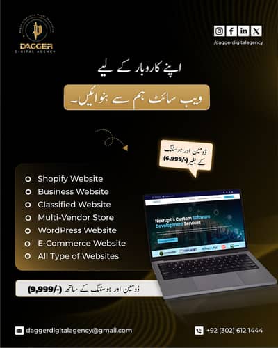 Website Development Rs. 6,999 | WordPress Shopify E-commerce Websites